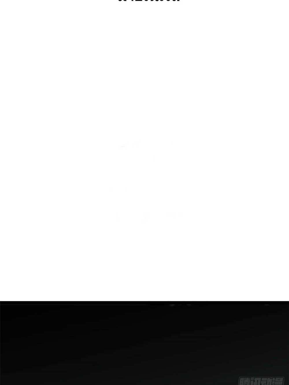 Top Tier Providence แปลไทย