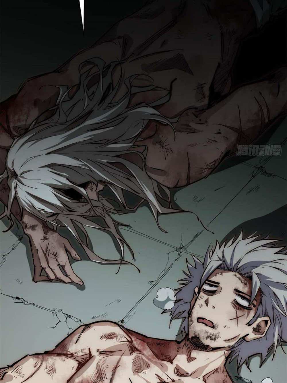 Top Tier Providence แปลไทย