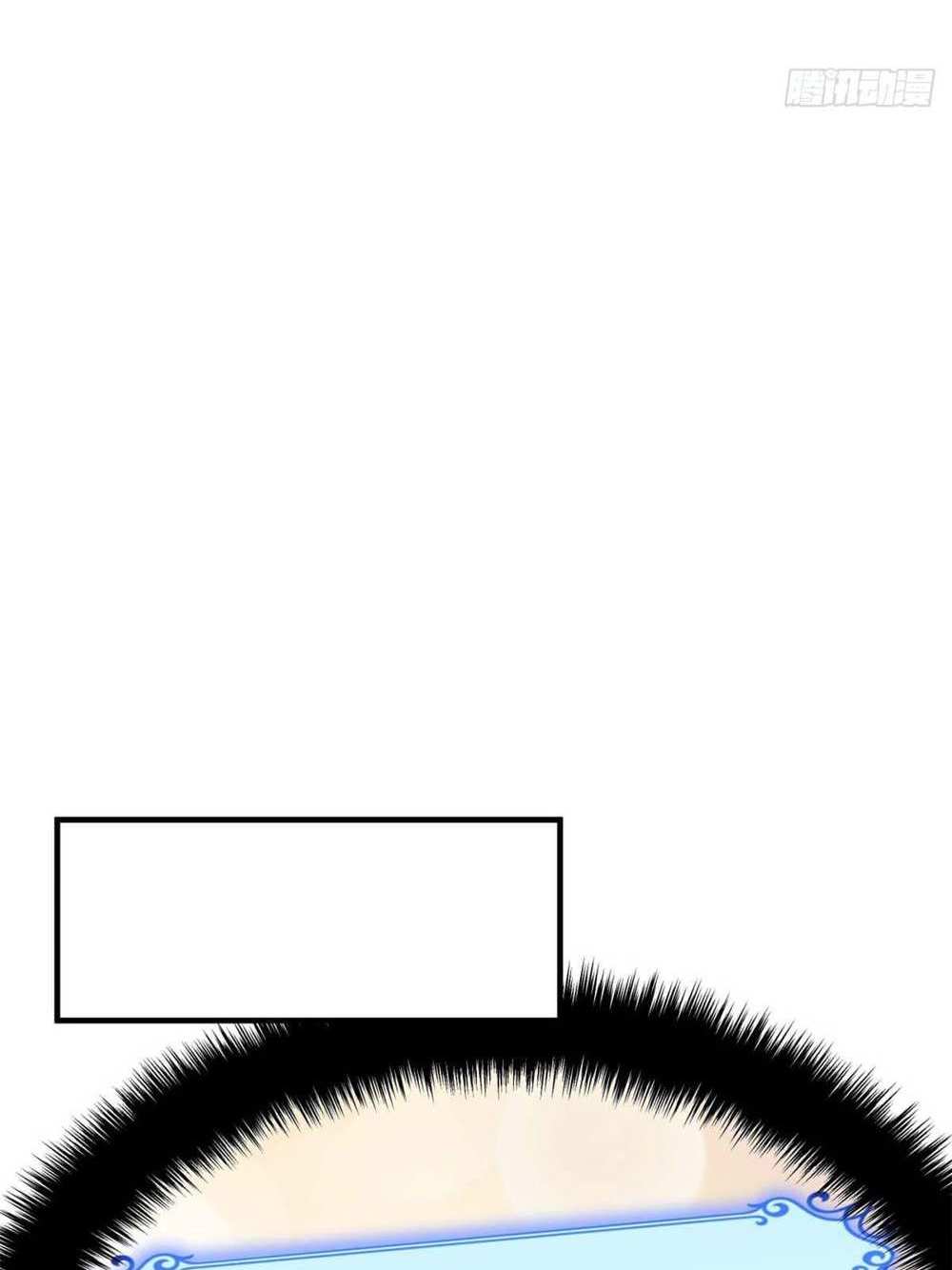 Top Tier Providence แปลไทย