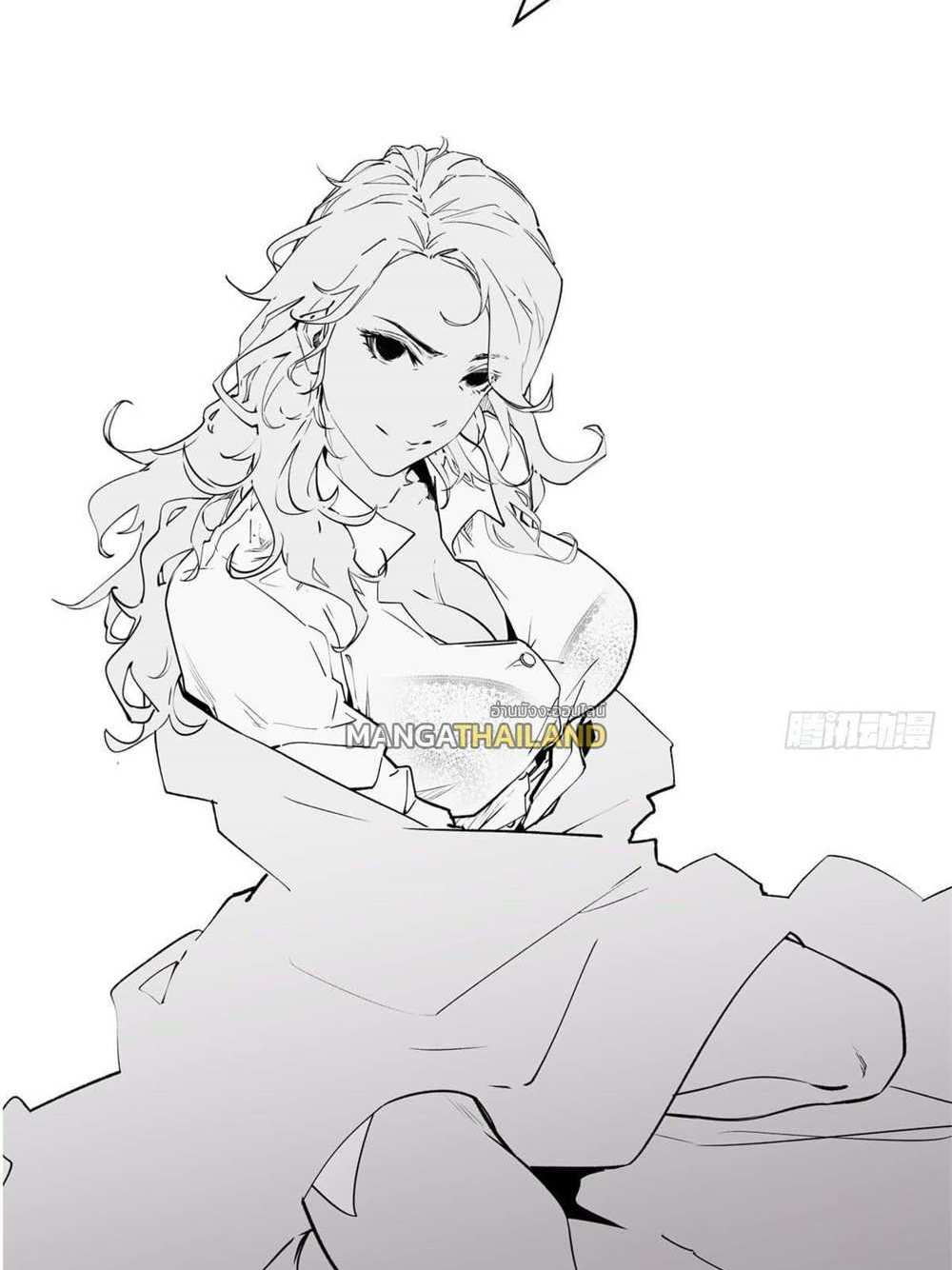 Top Tier Providence แปลไทย