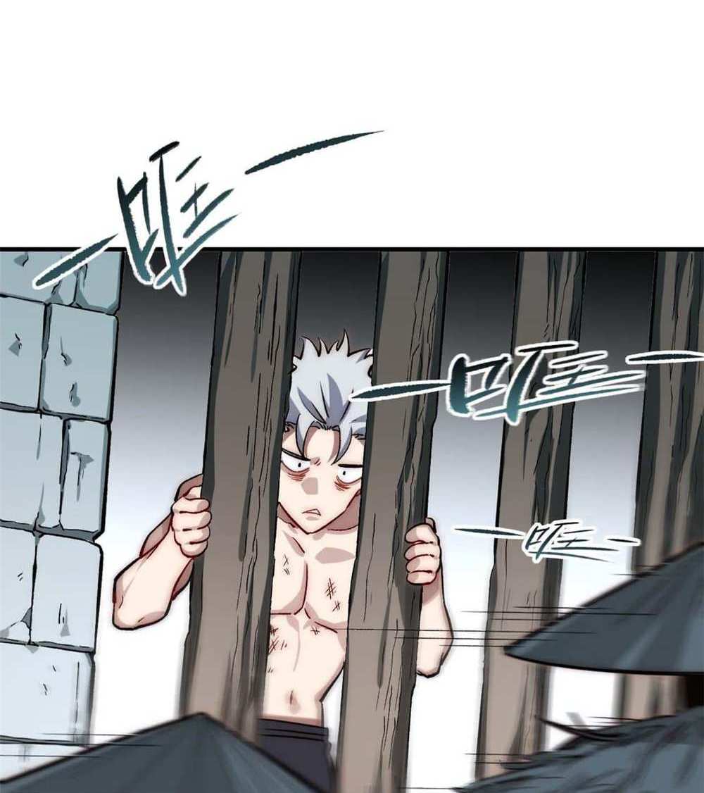 Top Tier Providence แปลไทย