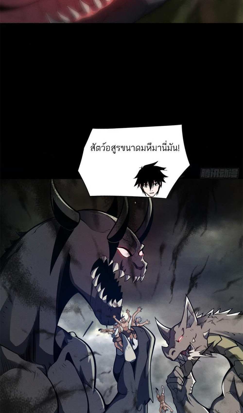 Astral Pet Store แปลไทย