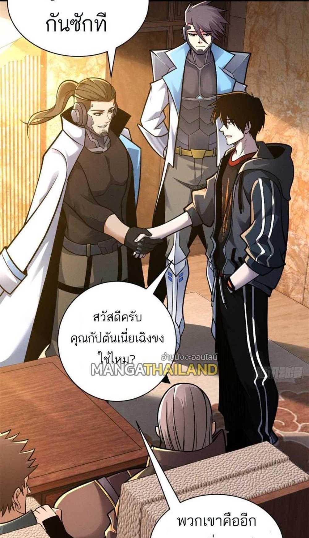 Astral Pet Store แปลไทย