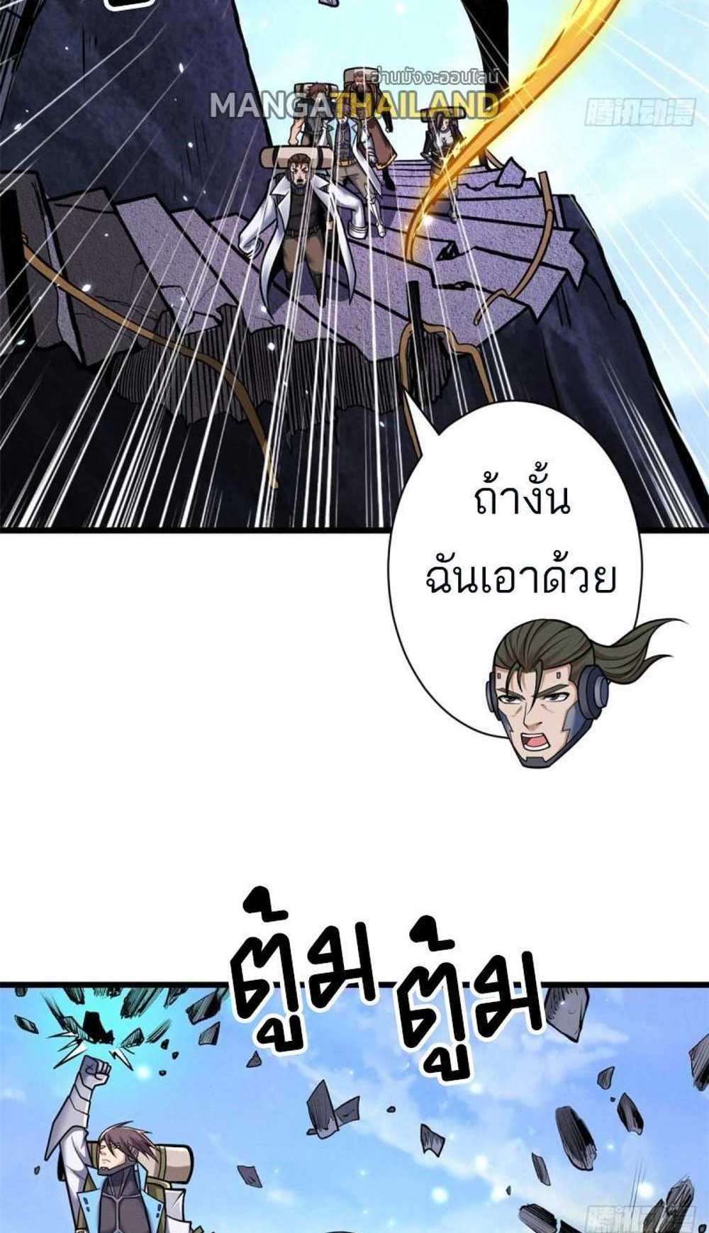 Astral Pet Store แปลไทย