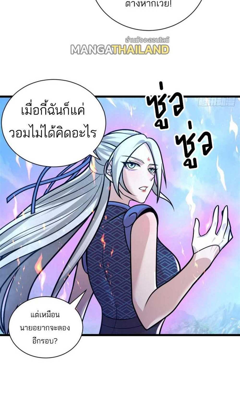 Astral Pet Store แปลไทย