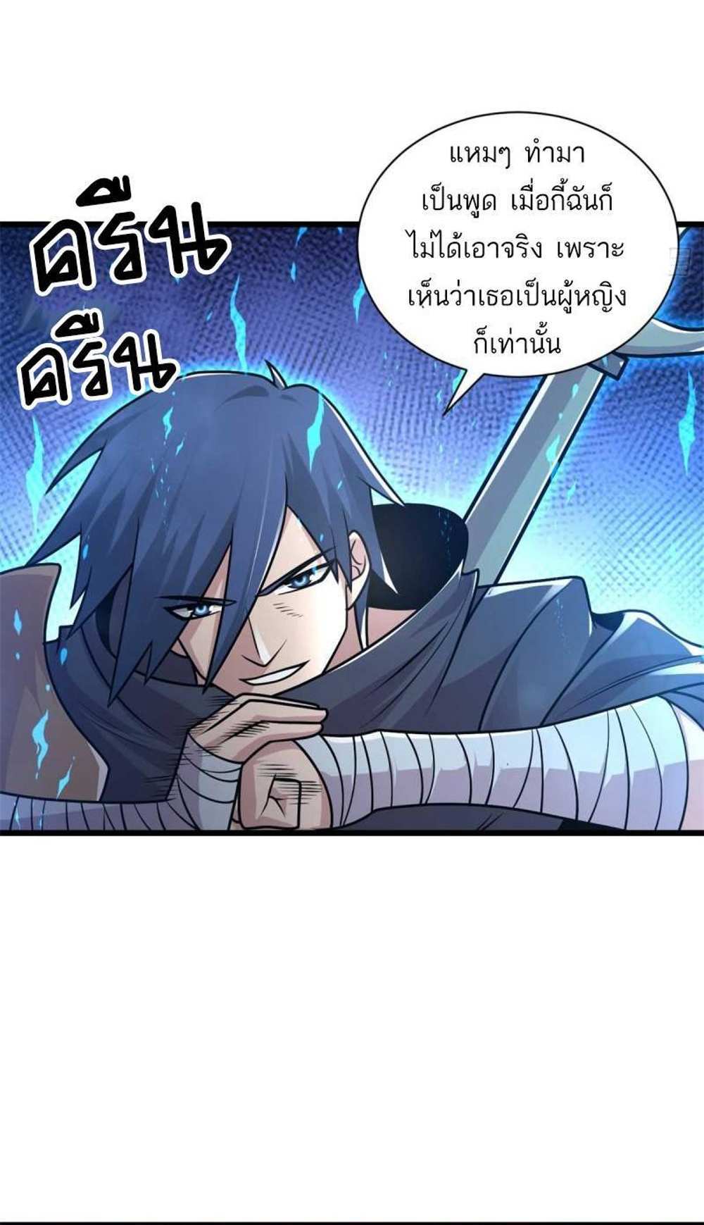 Astral Pet Store แปลไทย