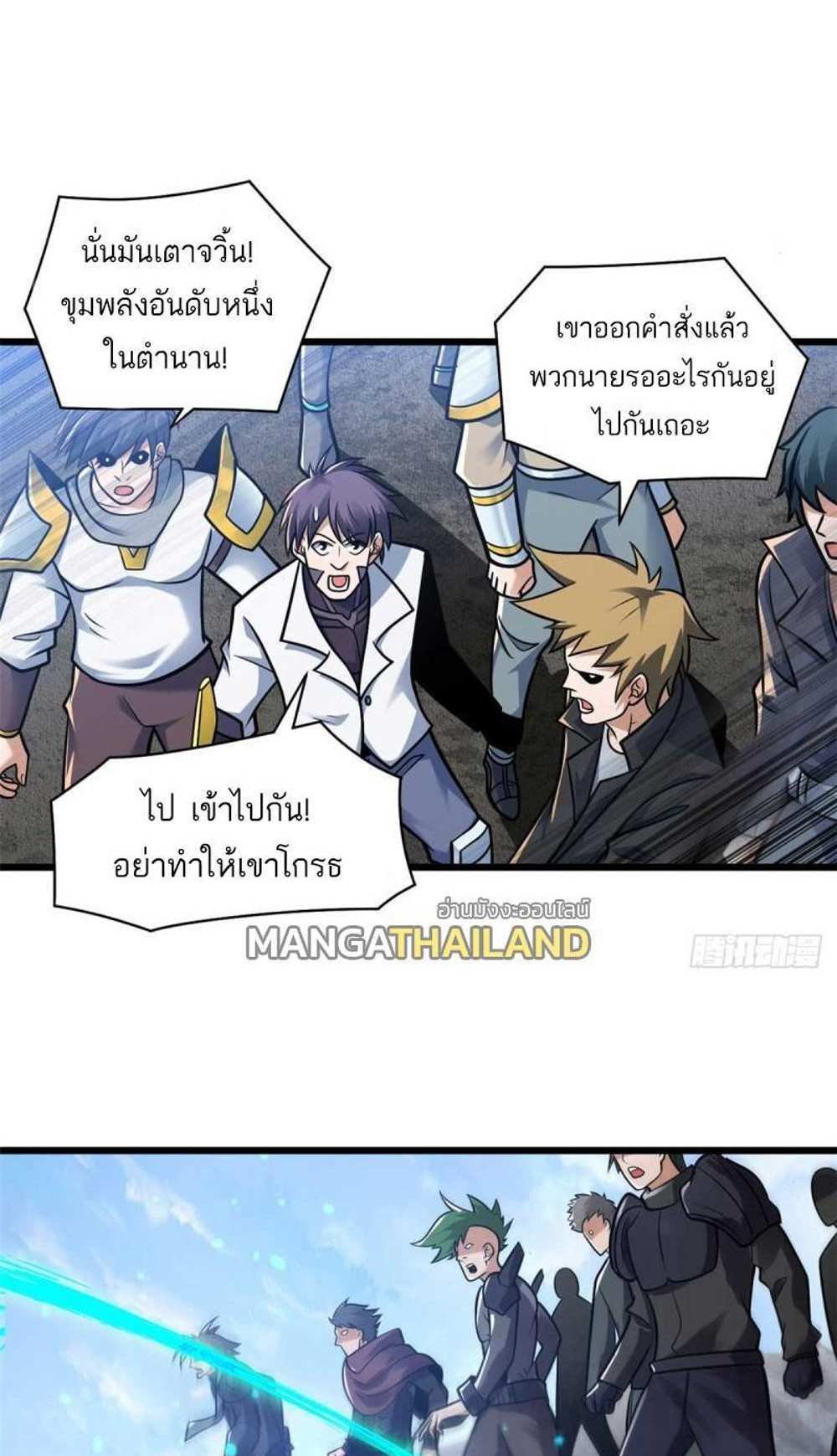 Astral Pet Store แปลไทย