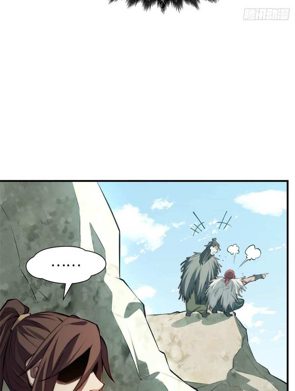 Top Tier Providence แปลไทย