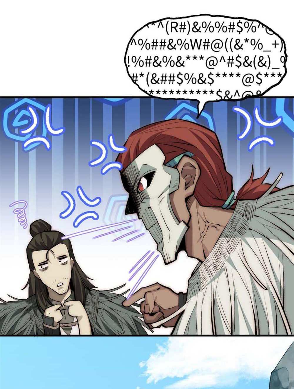 Top Tier Providence แปลไทย