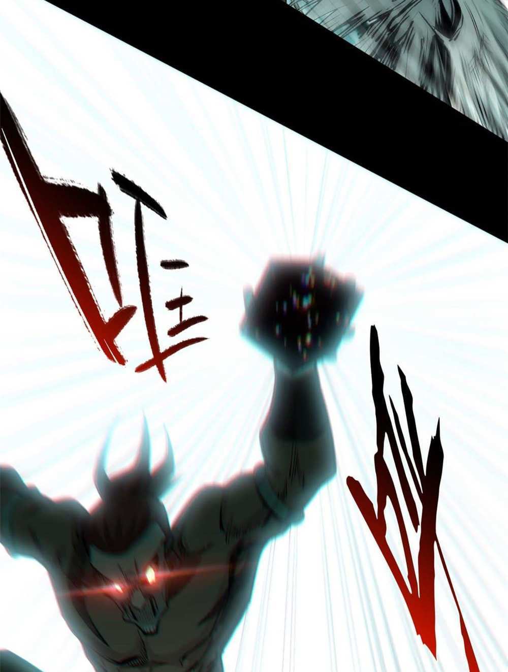 Top Tier Providence แปลไทย