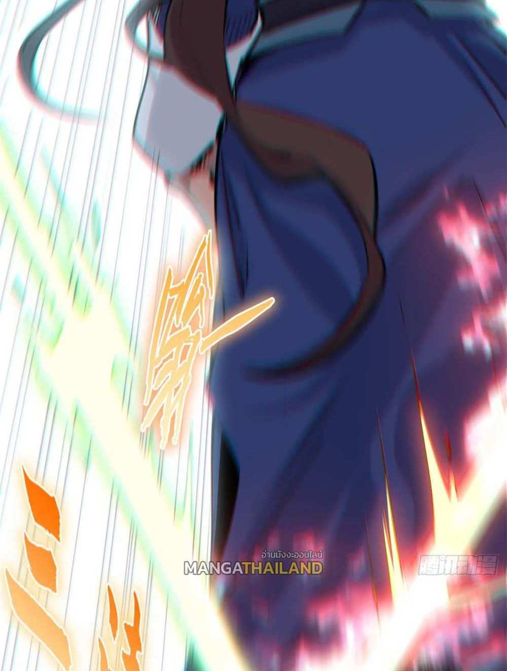 Top Tier Providence แปลไทย