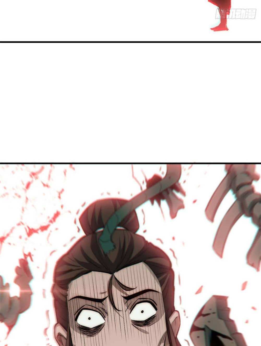 Top Tier Providence แปลไทย