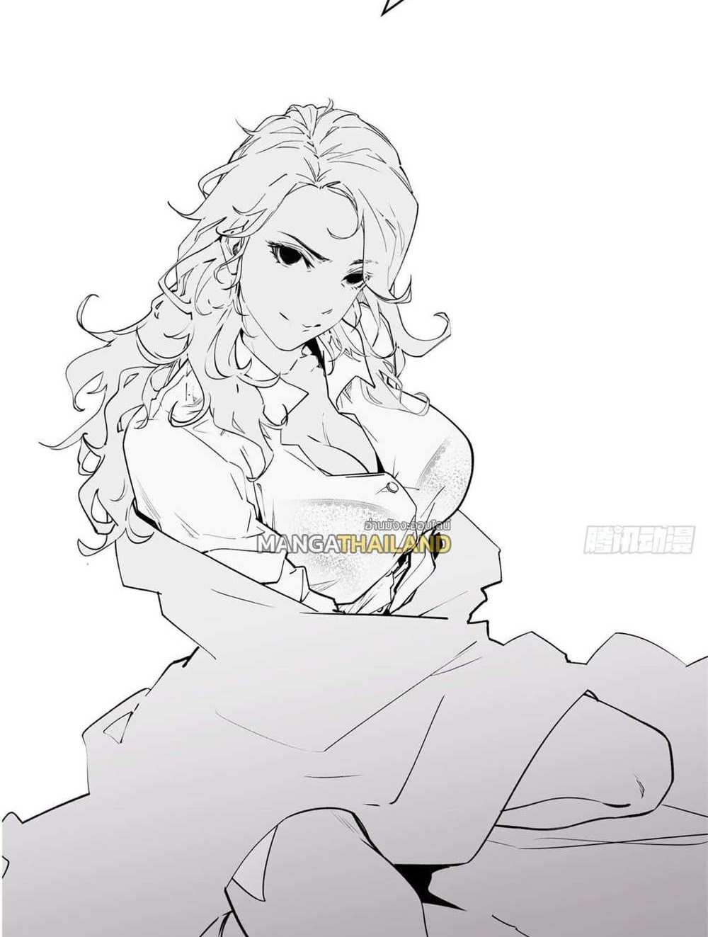 Top Tier Providence แปลไทย