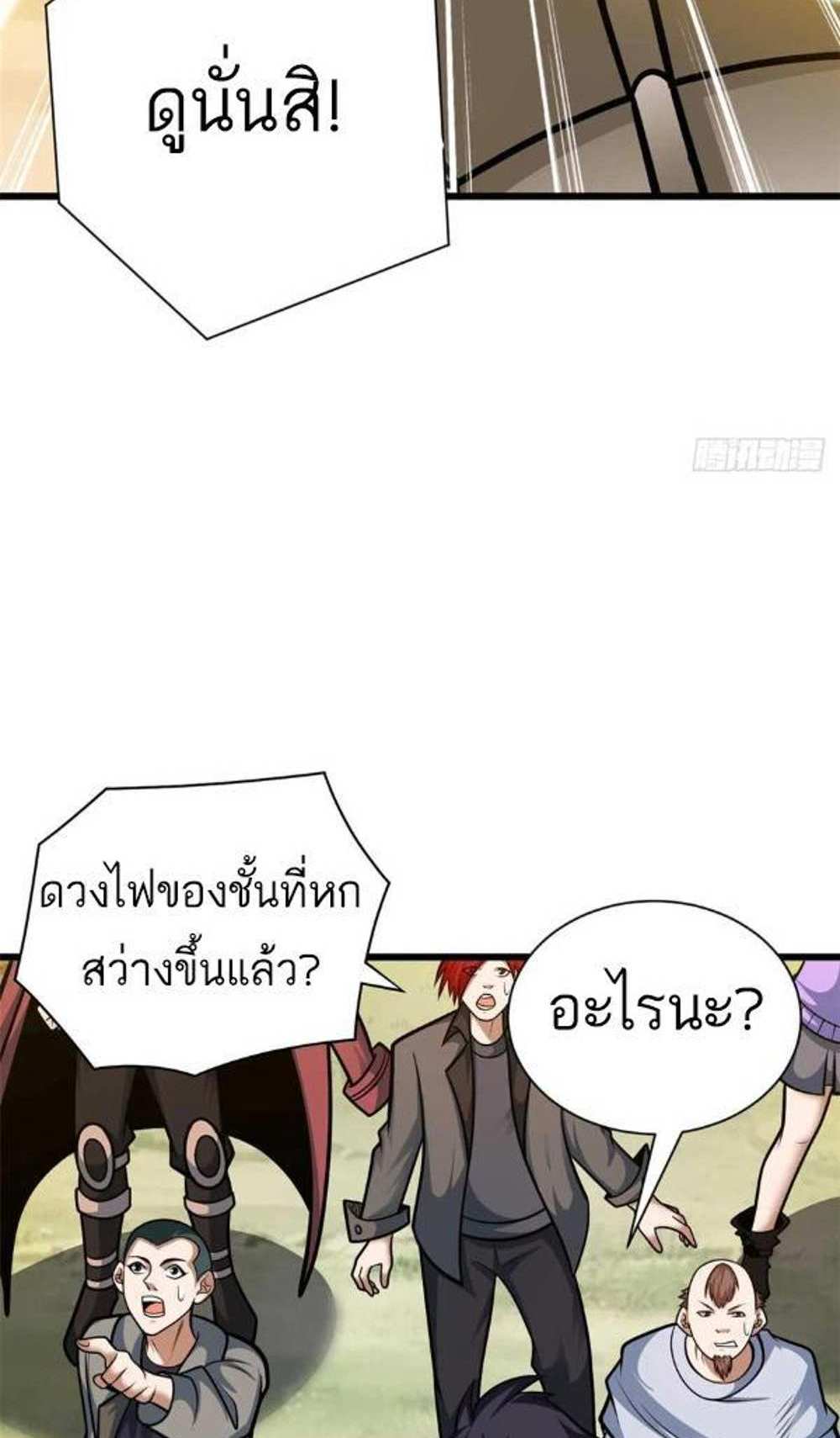 Astral Pet Store แปลไทย