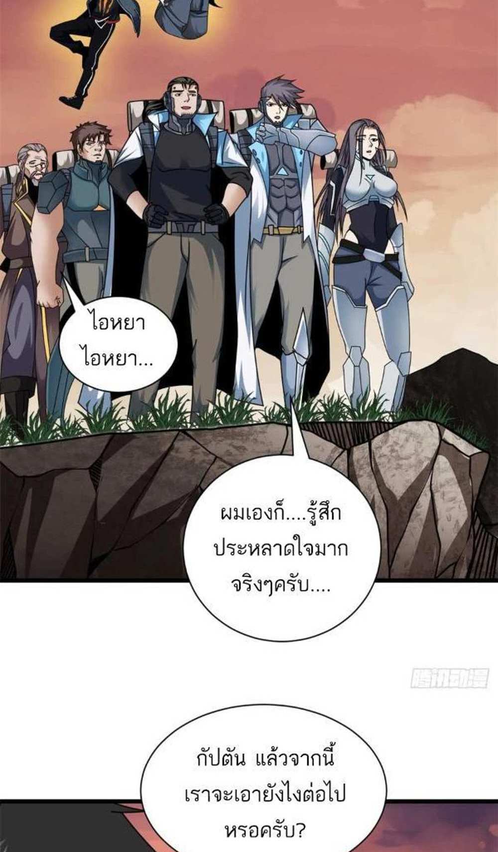 Astral Pet Store แปลไทย