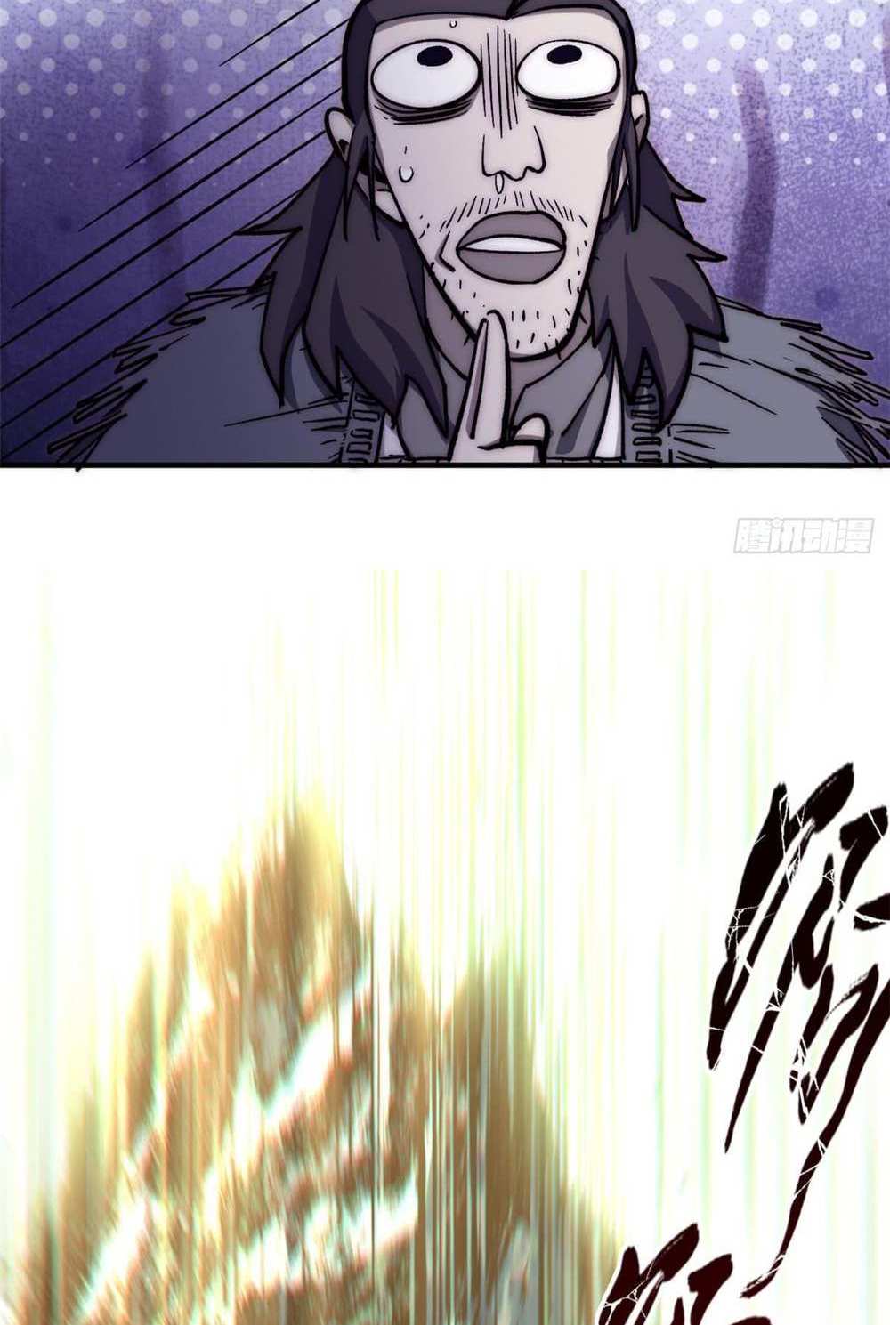 Top Tier Providence แปลไทย