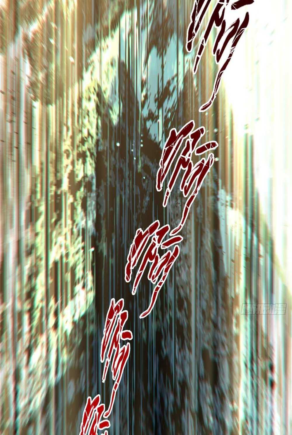 Top Tier Providence แปลไทย