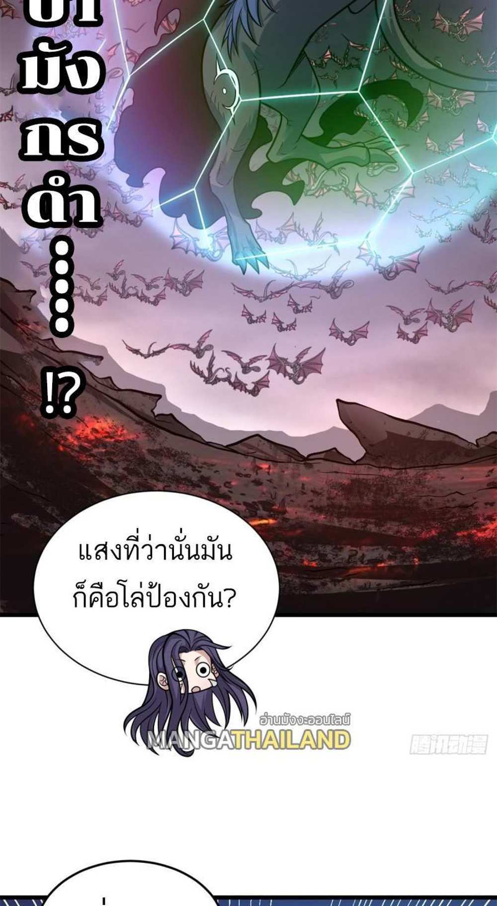 Astral Pet Store แปลไทย