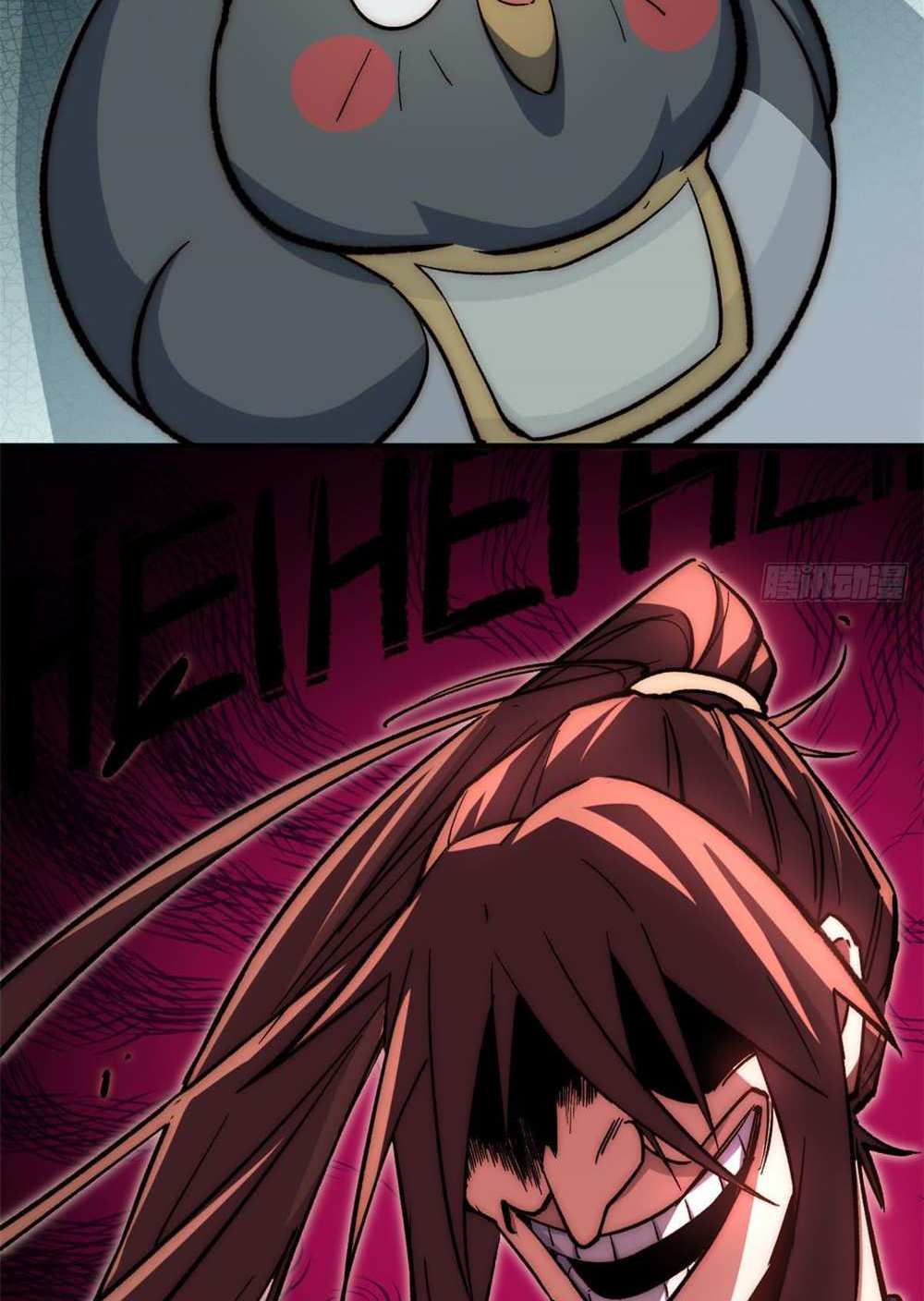 Top Tier Providence แปลไทย