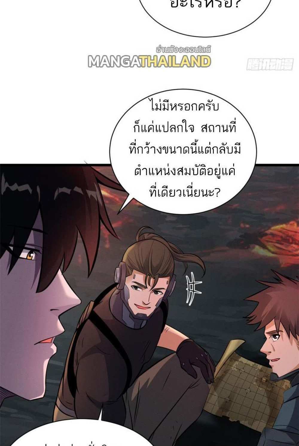 Astral Pet Store แปลไทย