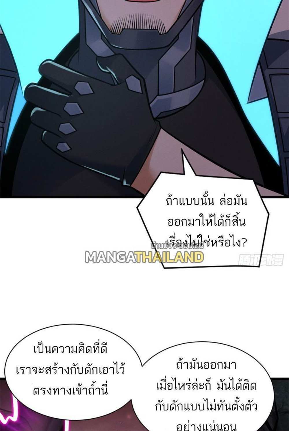 Astral Pet Store แปลไทย