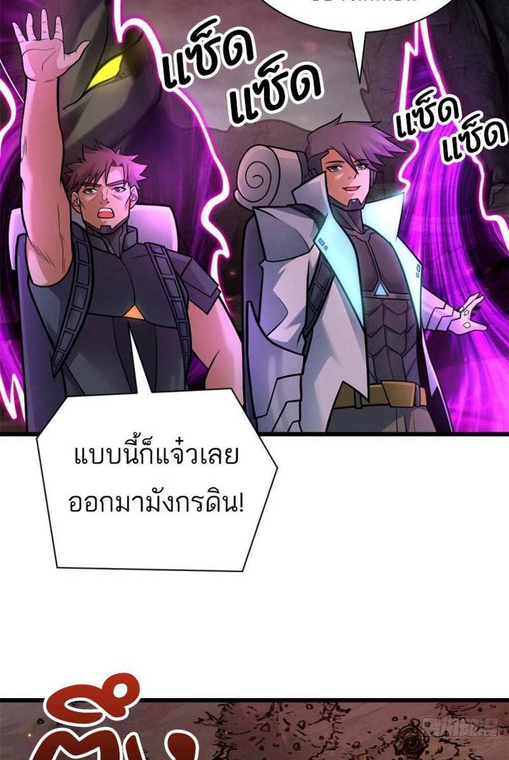 Astral Pet Store แปลไทย