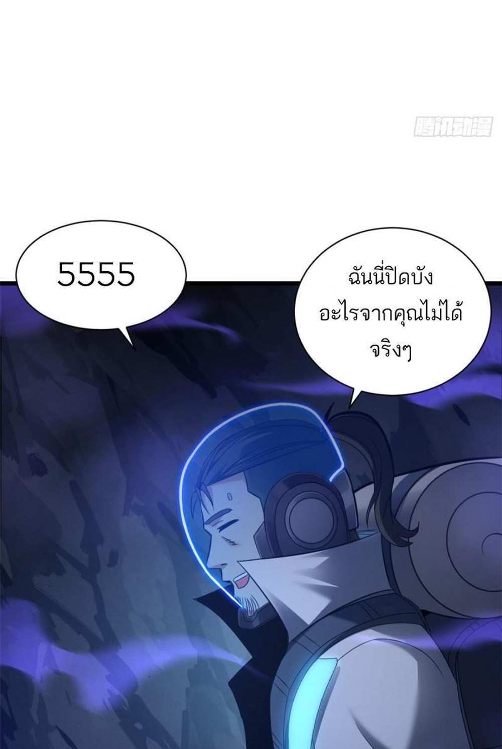 Astral Pet Store แปลไทย