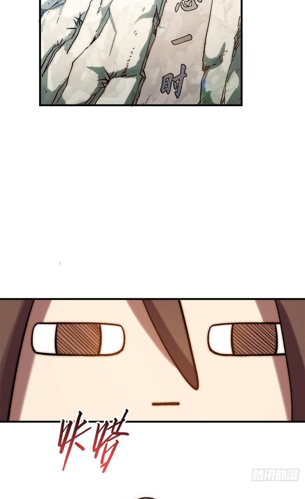 Top Tier Providence แปลไทย