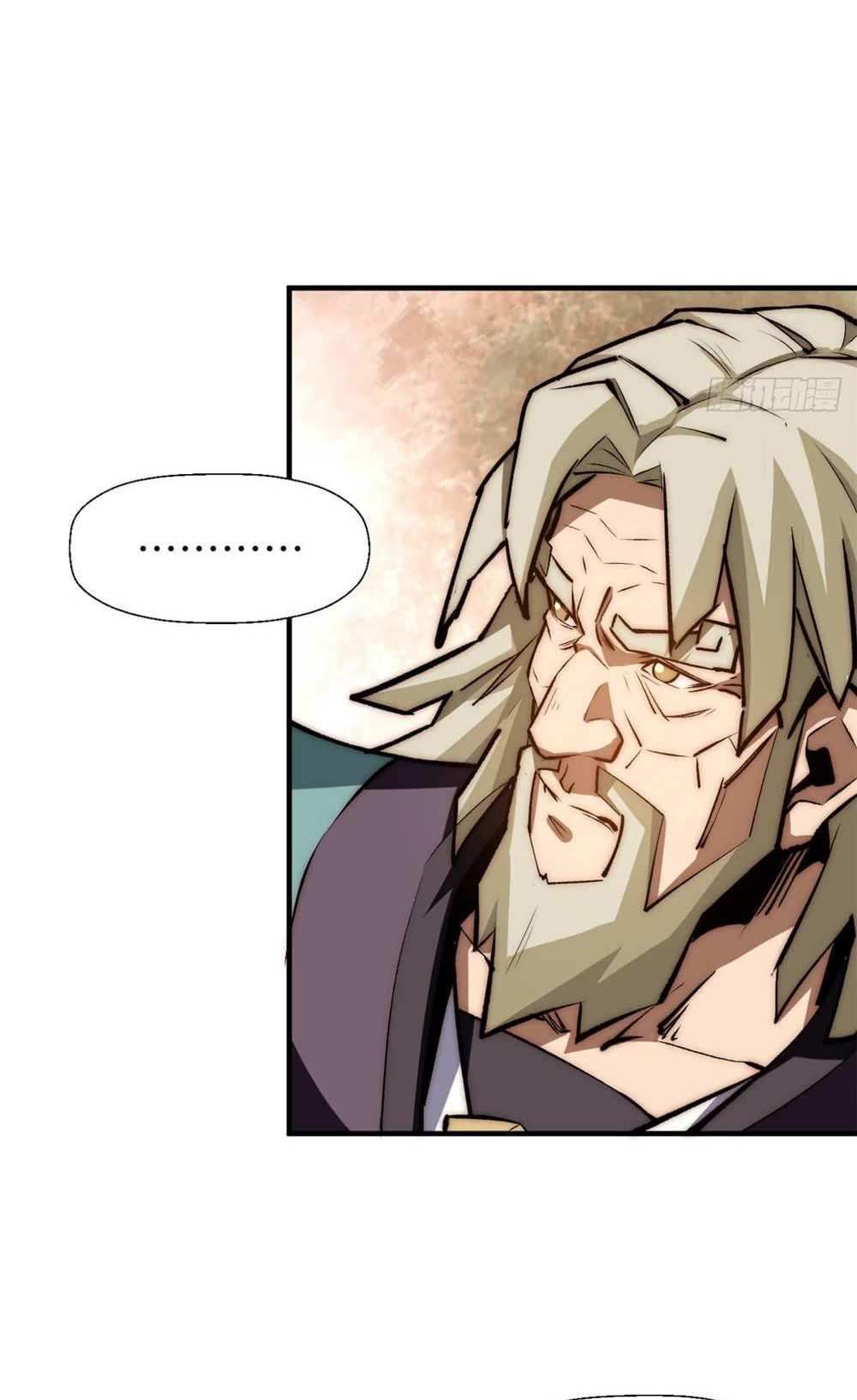 Top Tier Providence แปลไทย