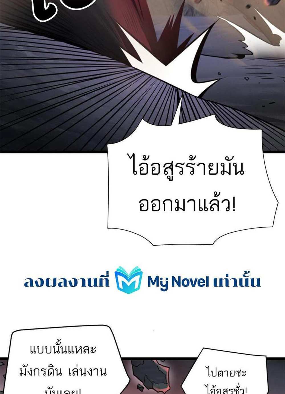 Astral Pet Store แปลไทย