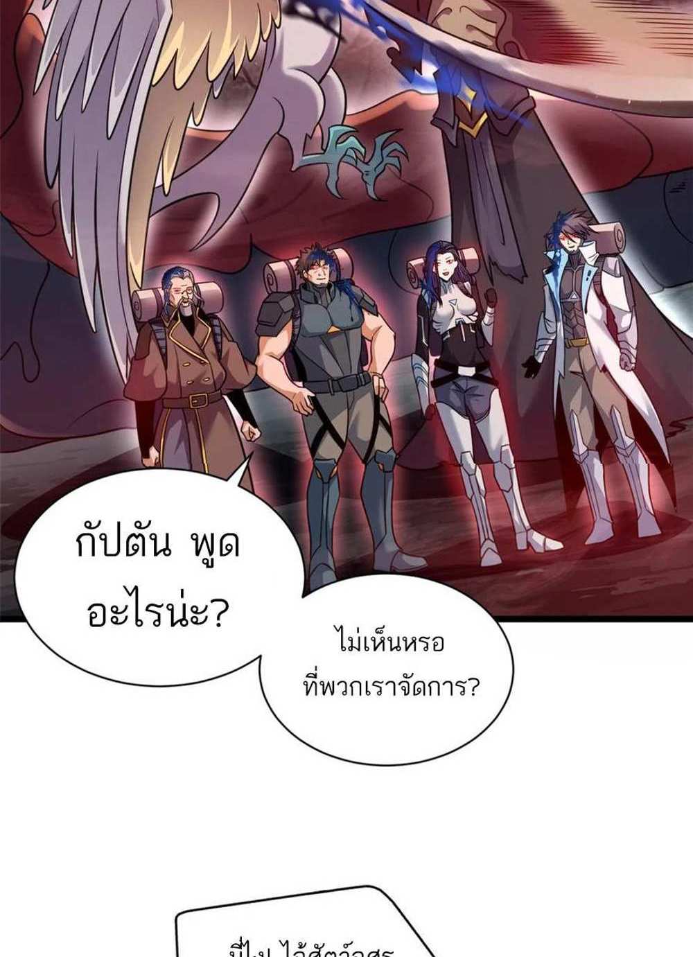 Astral Pet Store แปลไทย