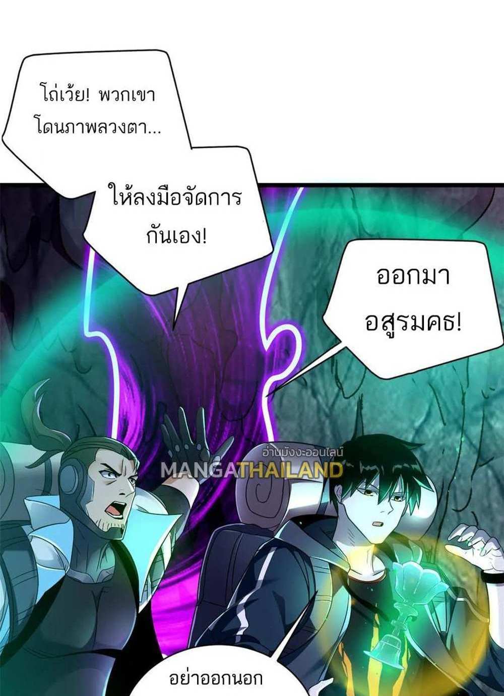 Astral Pet Store แปลไทย