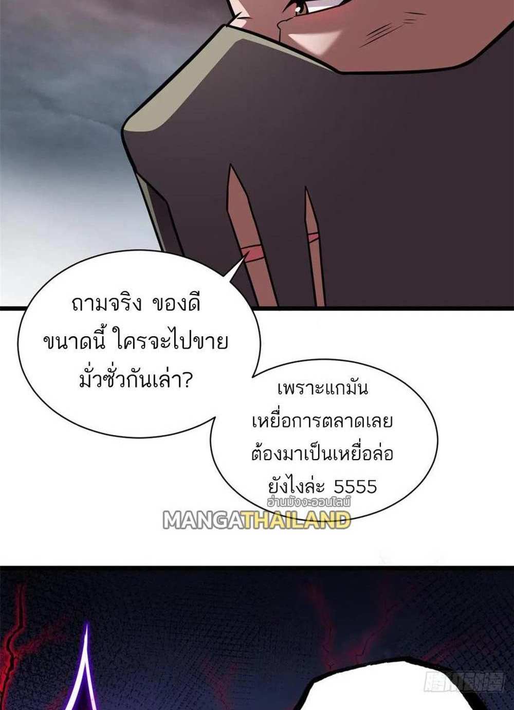 Astral Pet Store แปลไทย