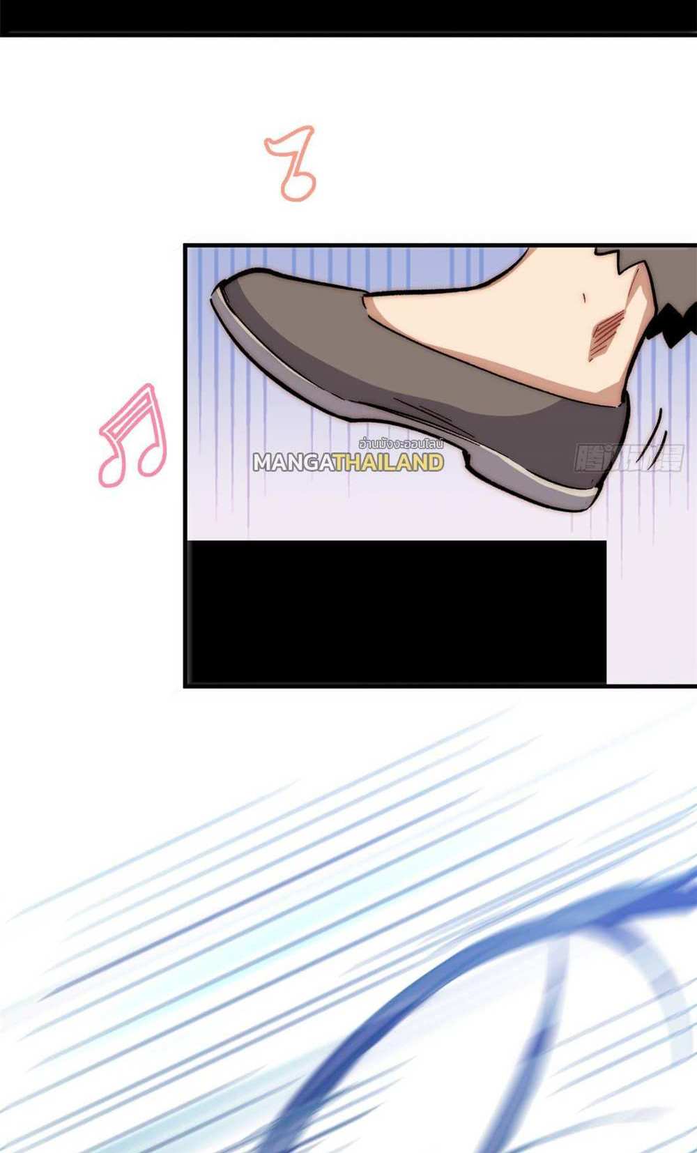 Top Tier Providence แปลไทย