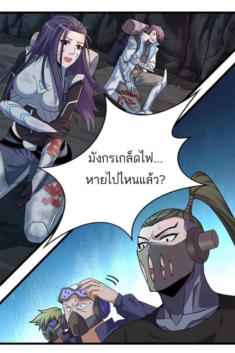 Astral Pet Store แปลไทย