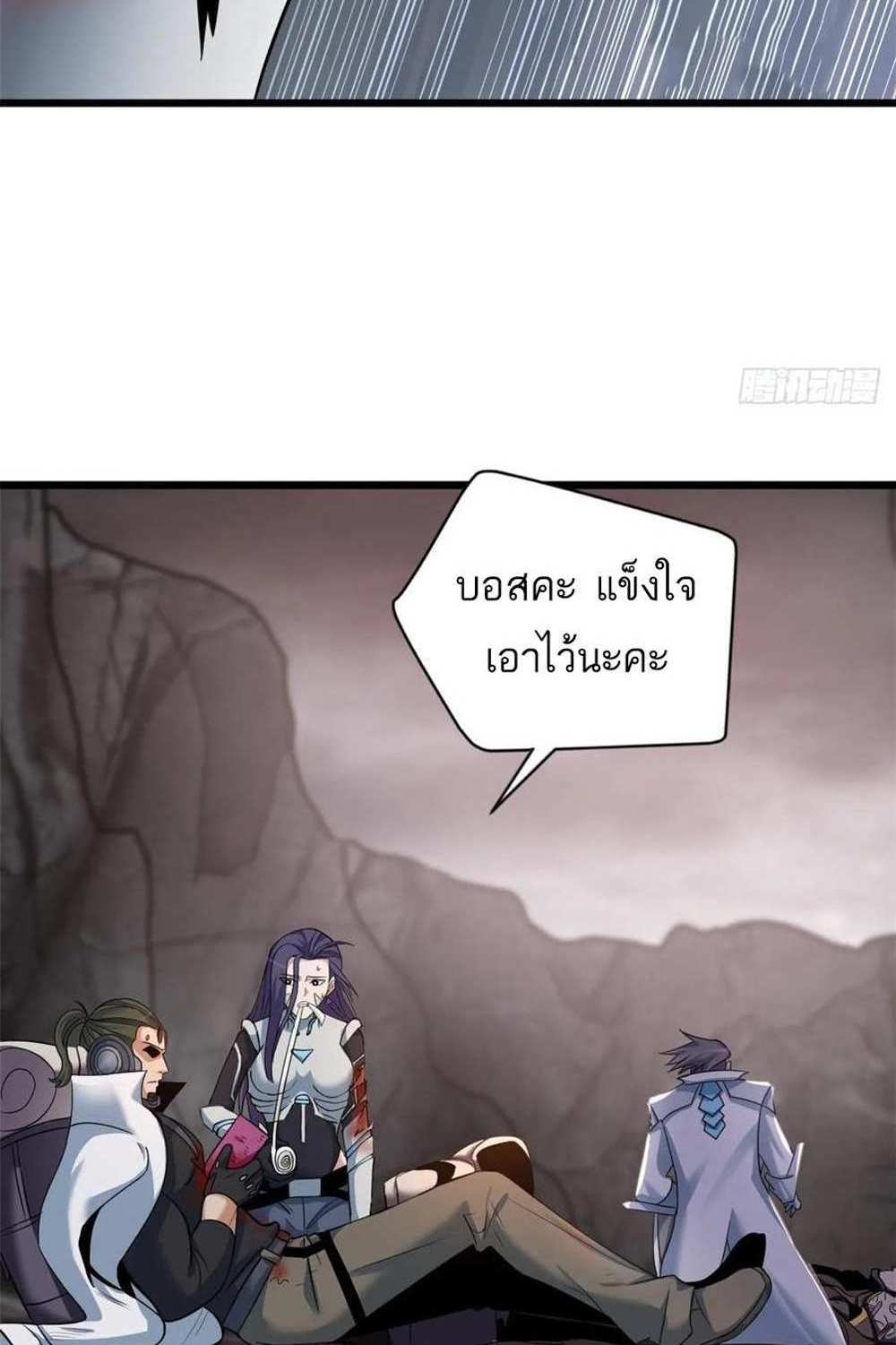 Astral Pet Store แปลไทย