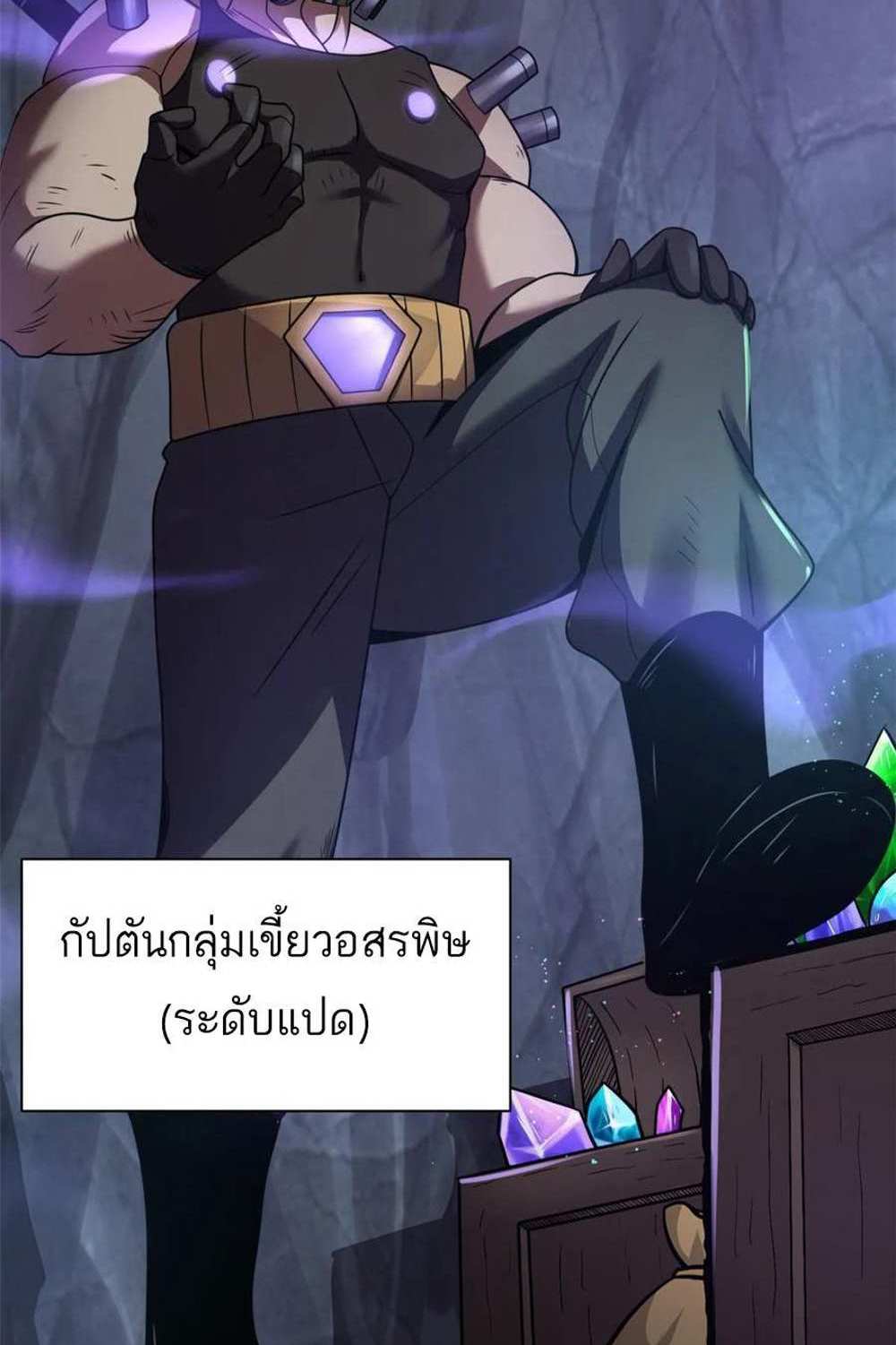 Astral Pet Store แปลไทย