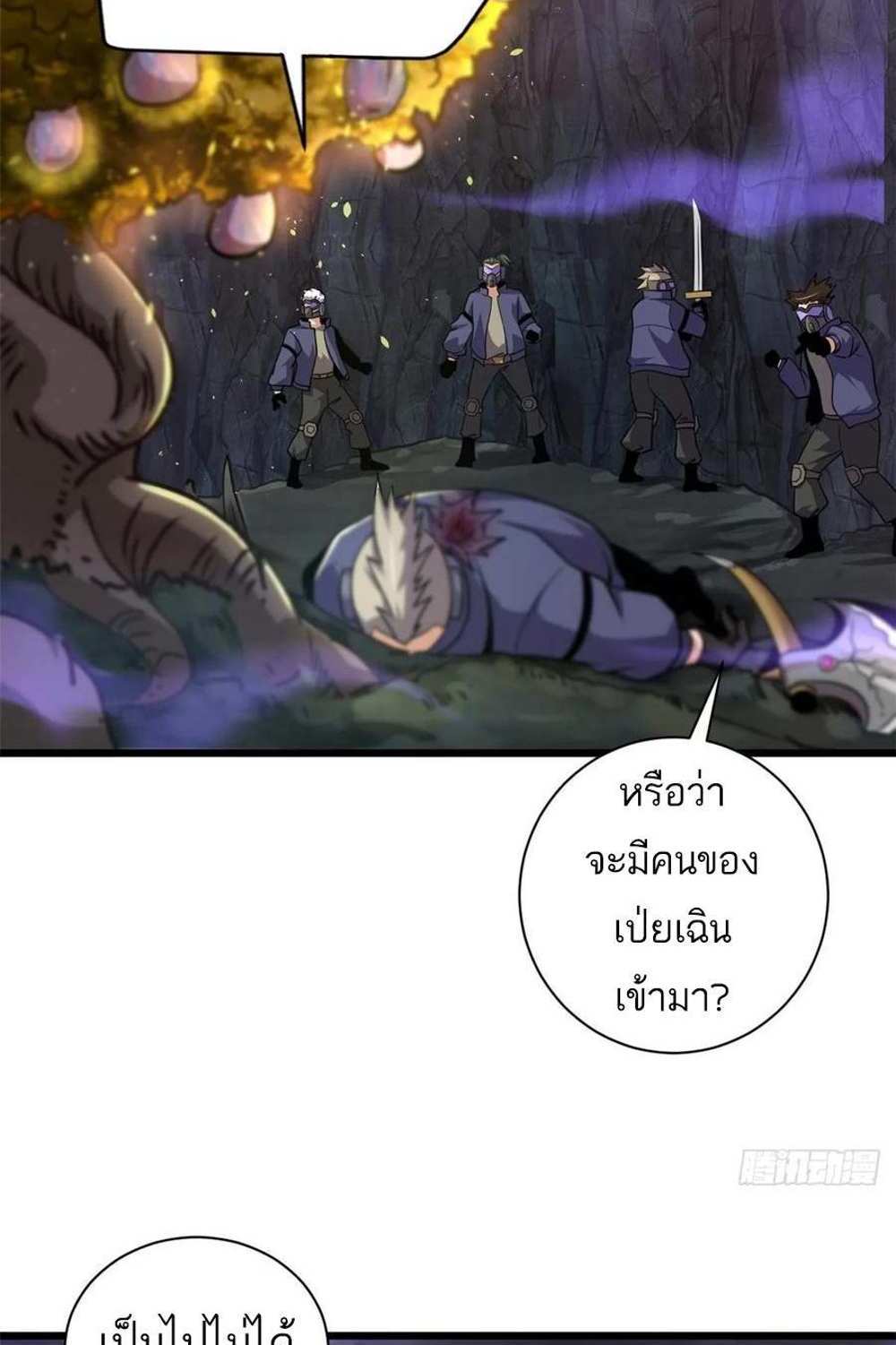 Astral Pet Store แปลไทย