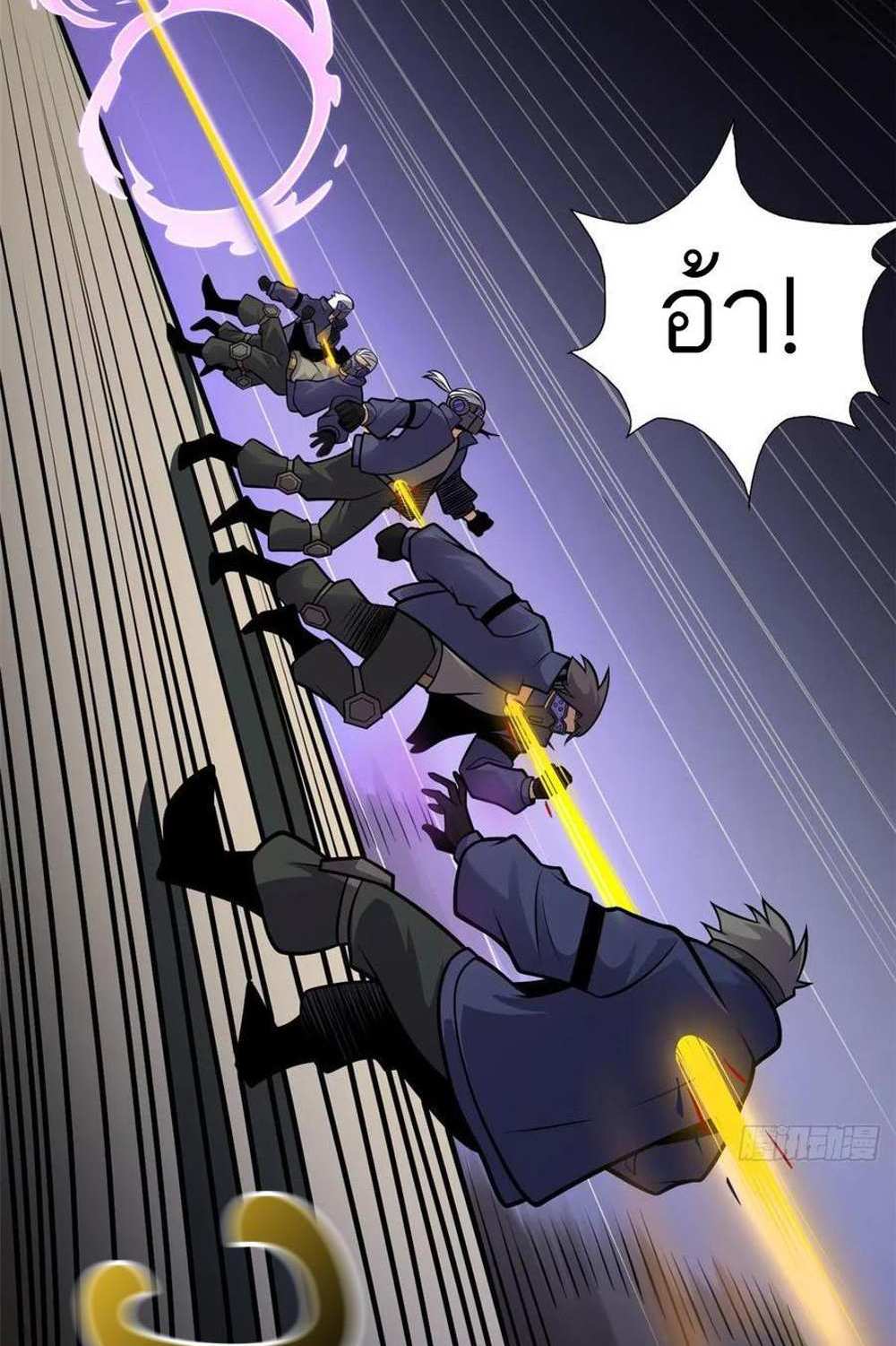 Astral Pet Store แปลไทย