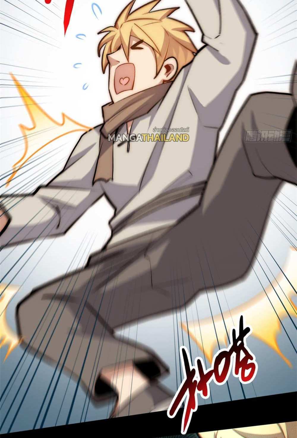 Top Tier Providence แปลไทย