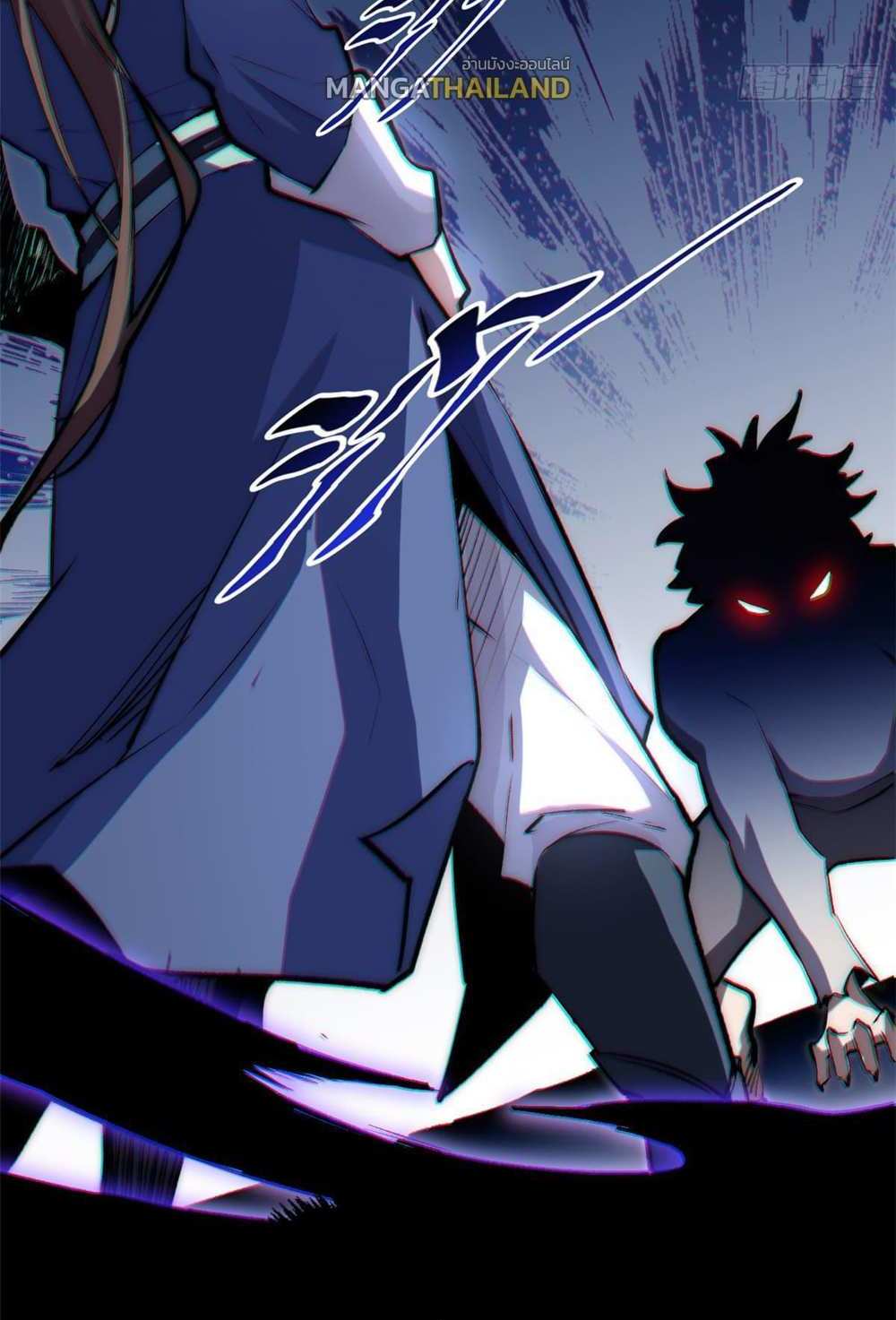 Top Tier Providence แปลไทย