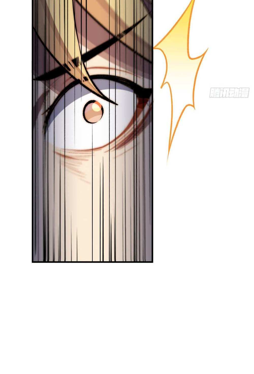 Top Tier Providence แปลไทย