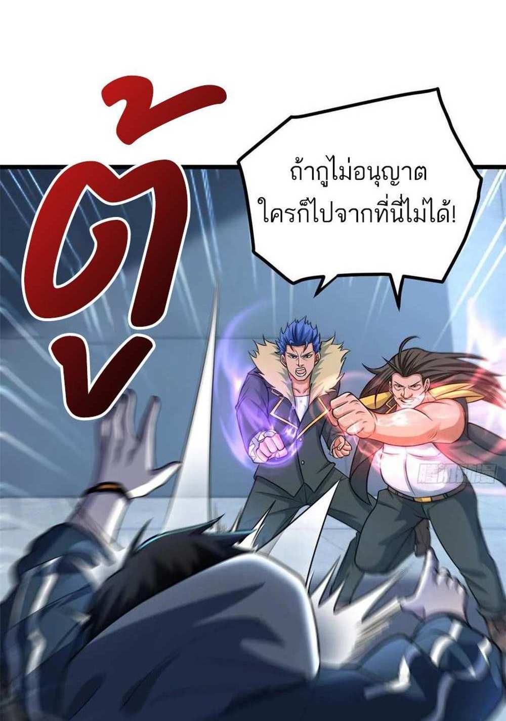 Astral Pet Store แปลไทย