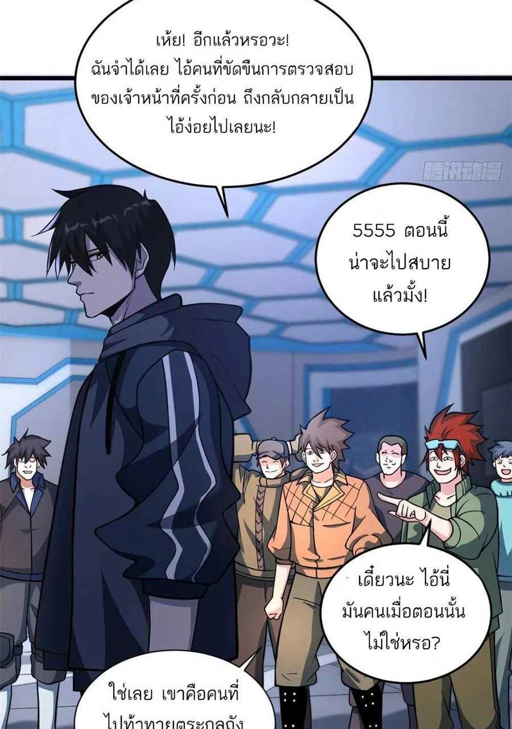 Astral Pet Store แปลไทย