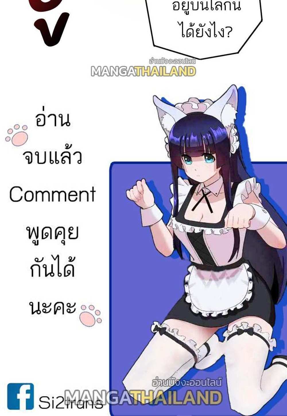 Astral Pet Store แปลไทย