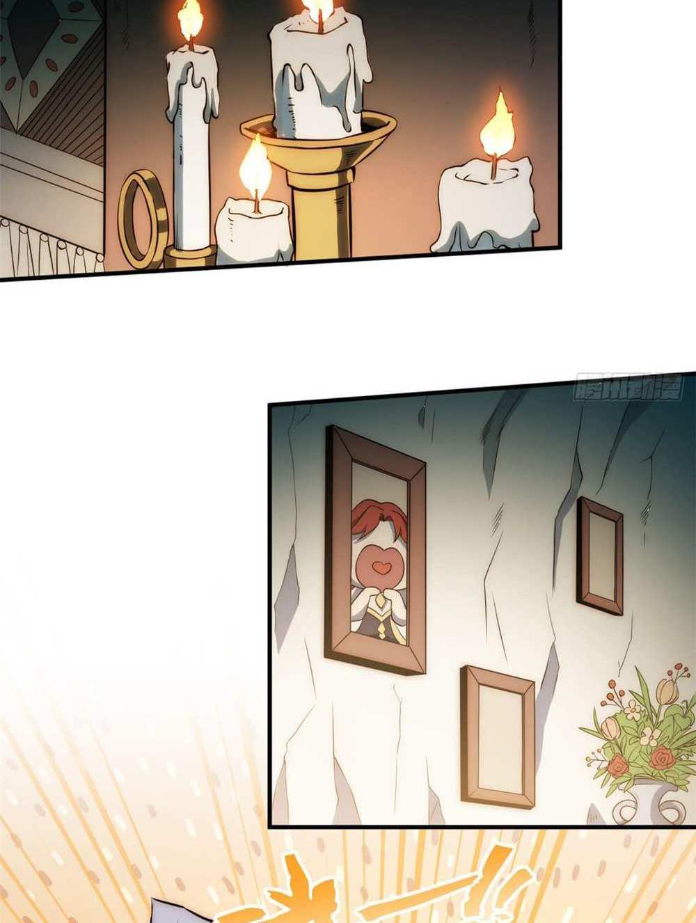 Top Tier Providence แปลไทย