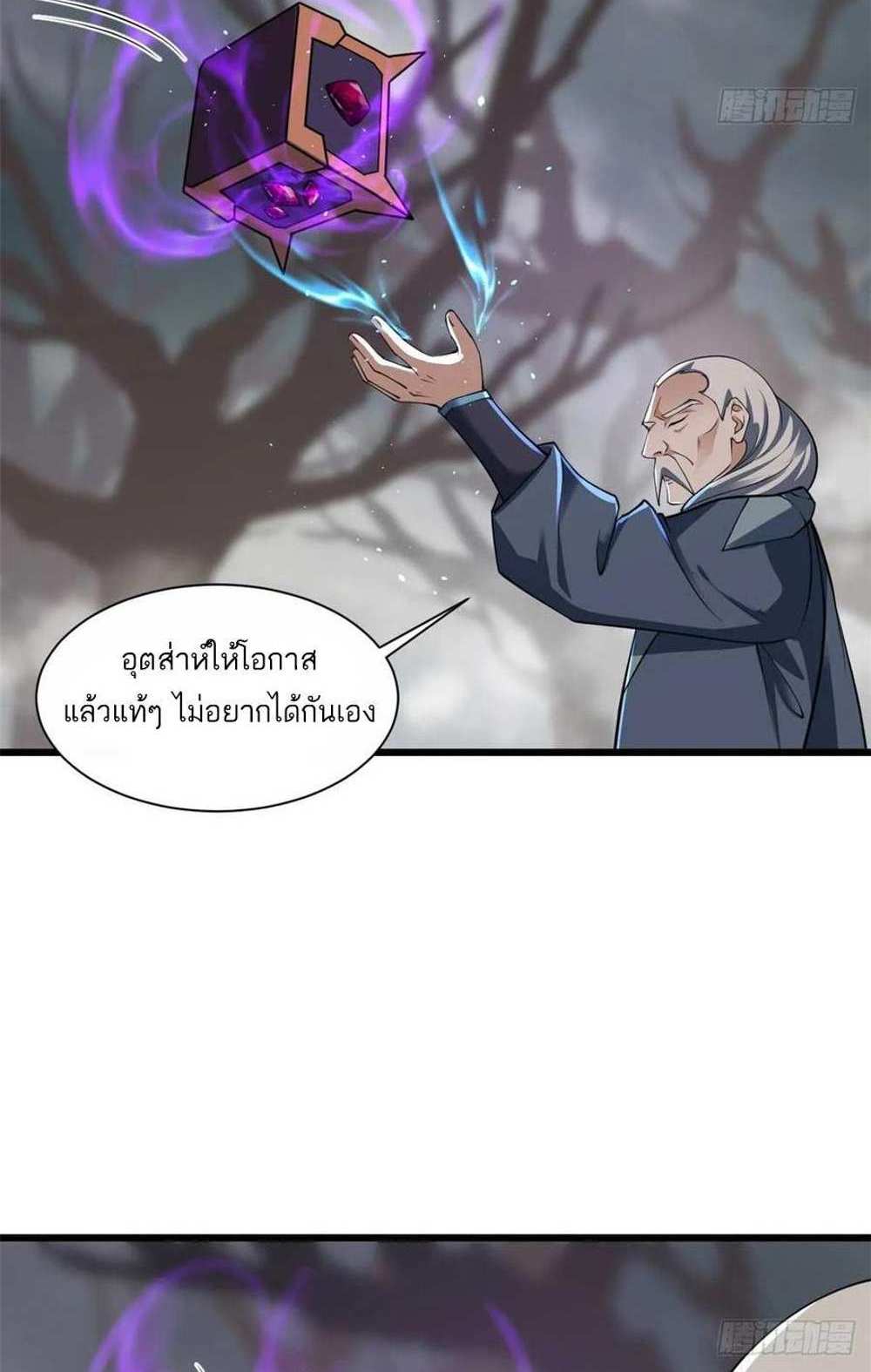 Astral Pet Store แปลไทย