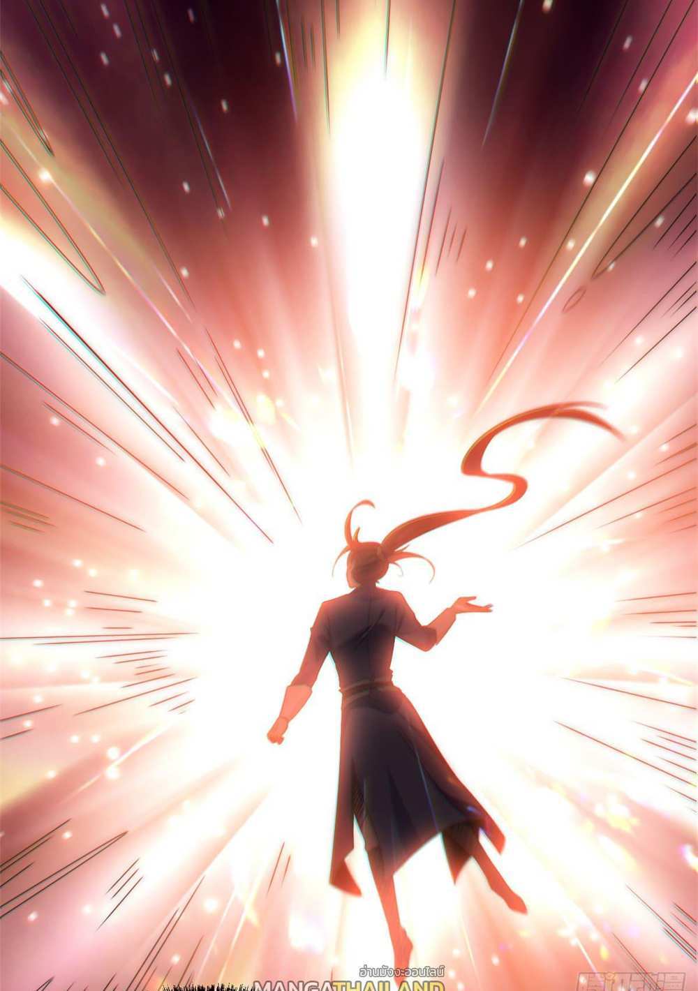 Top Tier Providence แปลไทย