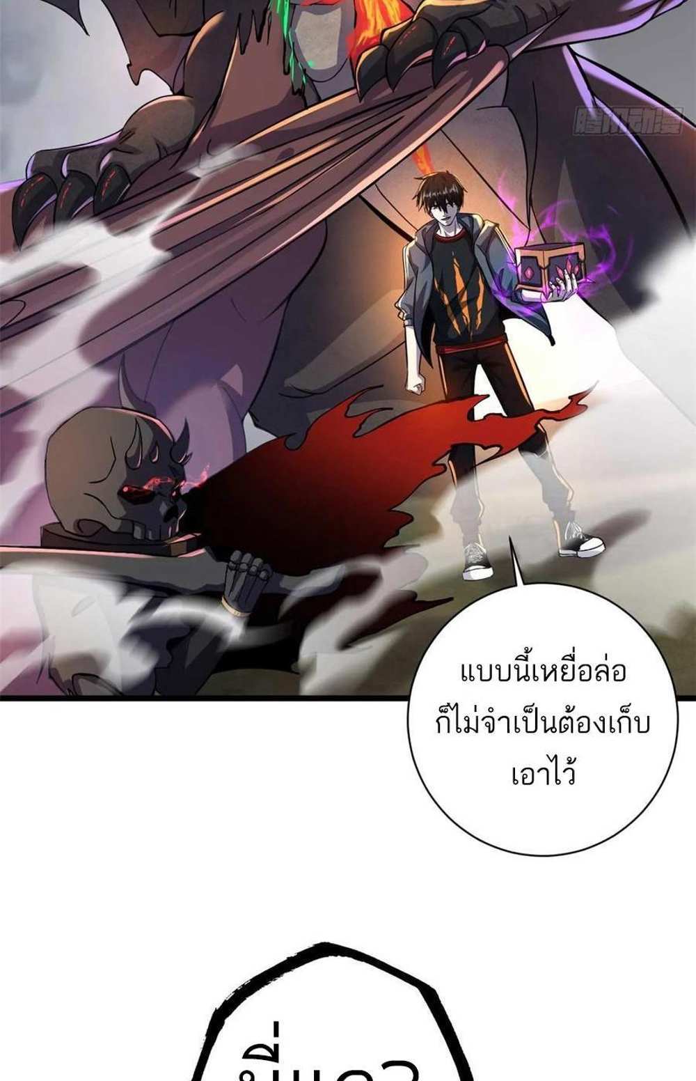 Astral Pet Store แปลไทย