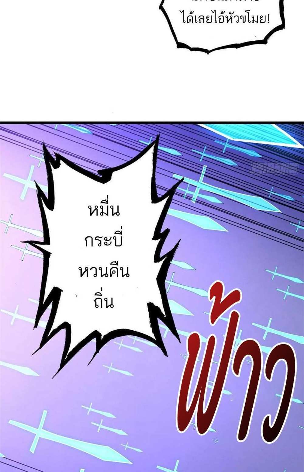 Astral Pet Store แปลไทย